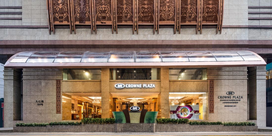 Crowne Plaza Shanghai Nanjing Road