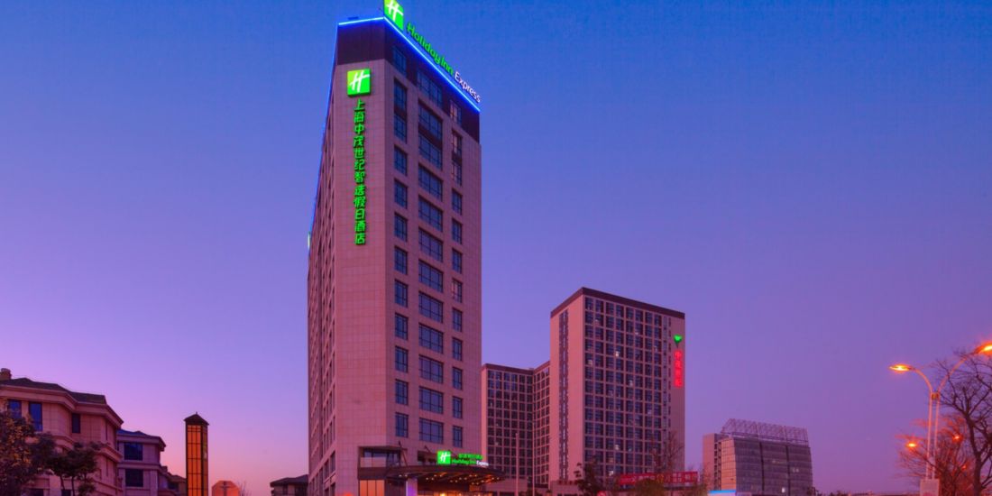 Holiday Inn Express Shanghai Jiading Industry Park