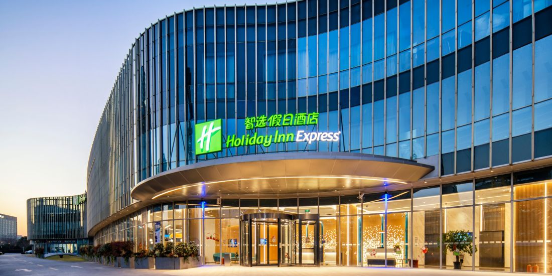Holiday Inn Express Shanghai Pudong Zhangjiang