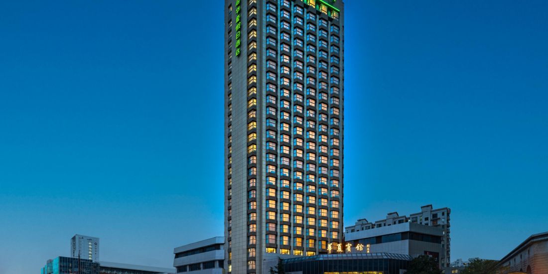 Holiday Inn Shanghai Huaxia