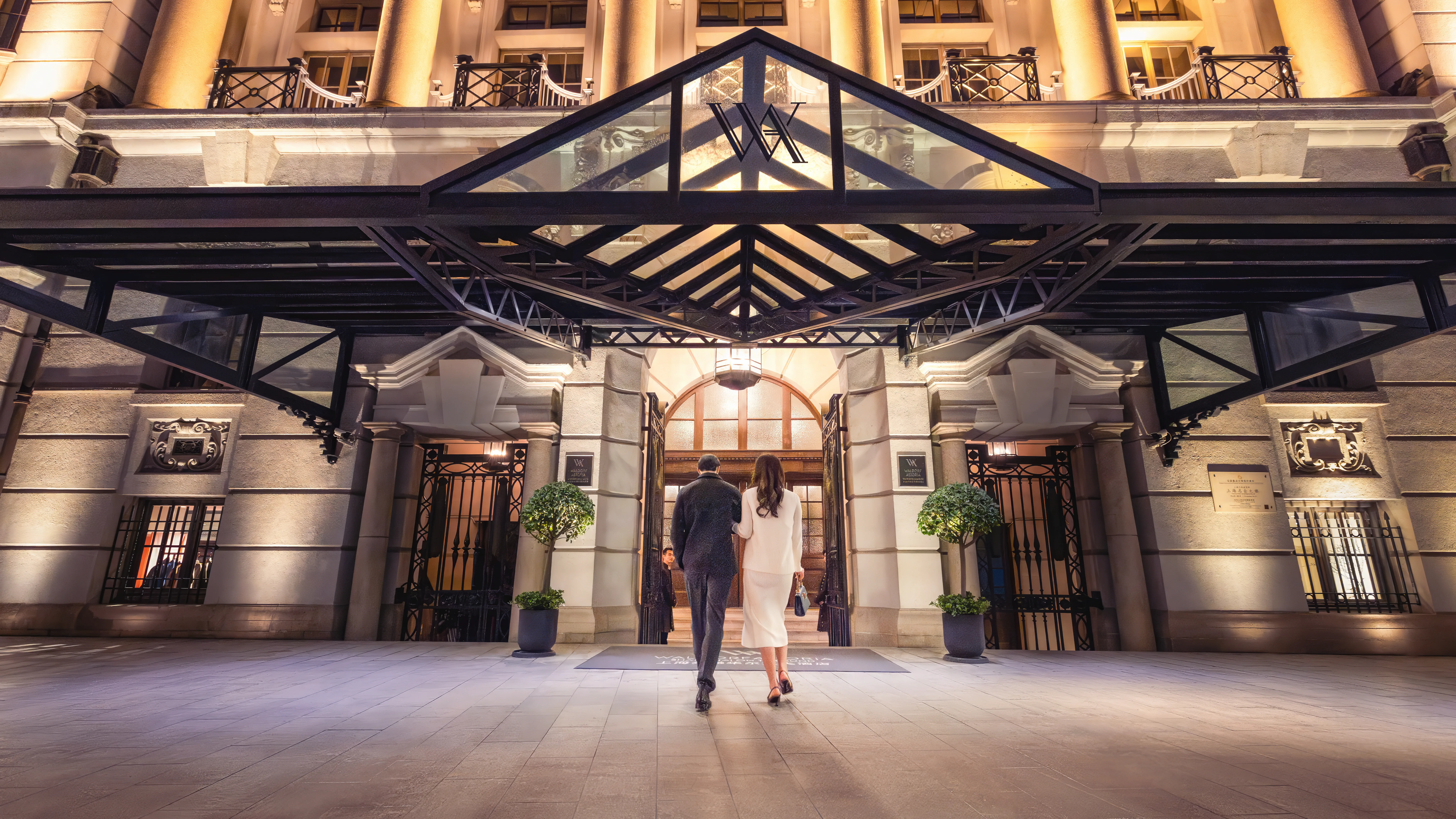 Waldorf Astoria Shanghai on the Bund