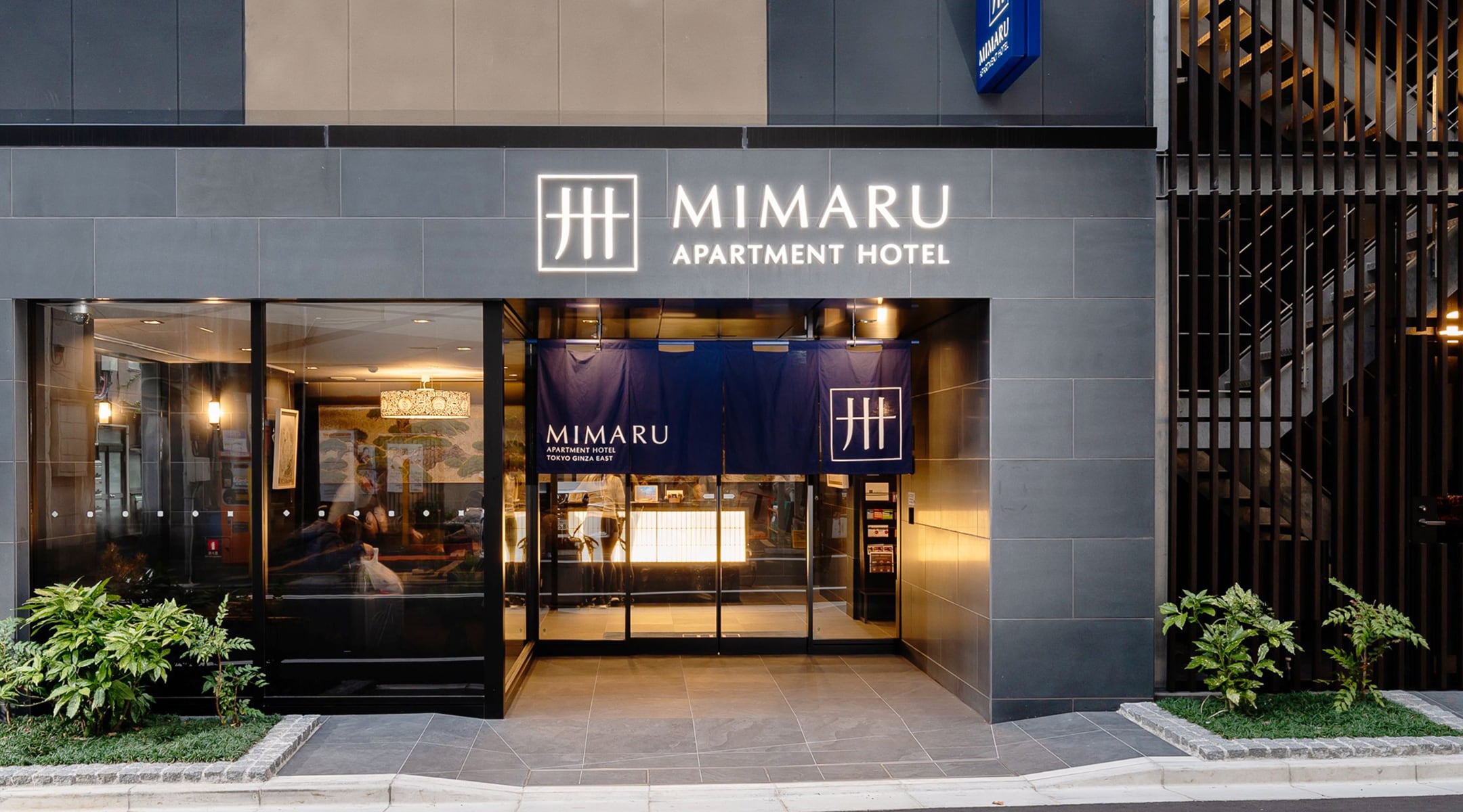 MIMARU Tokyo Ginza East
